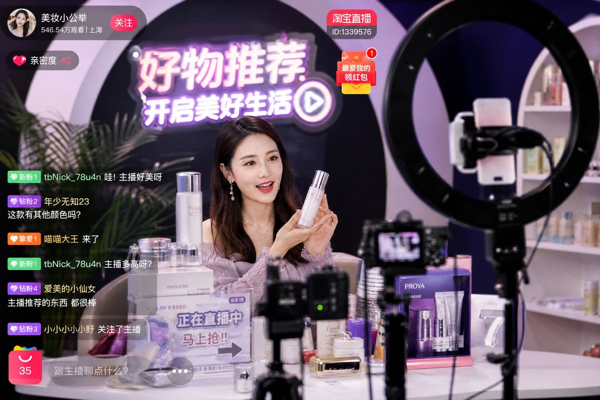直播卖货技巧视频分享 - 自拍偷拍电商直播实战教学视频